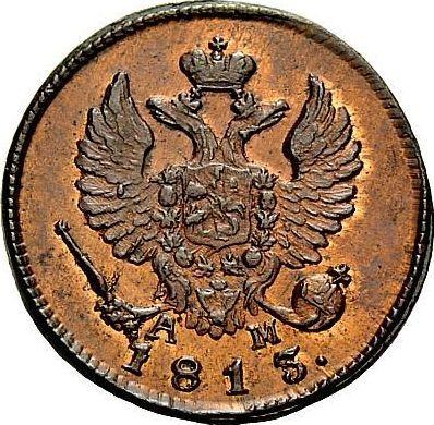 Obverse Denga (1/2 Kopek) 1813 КМ АМ Restrike -  Coin Value - Russia, Alexander I