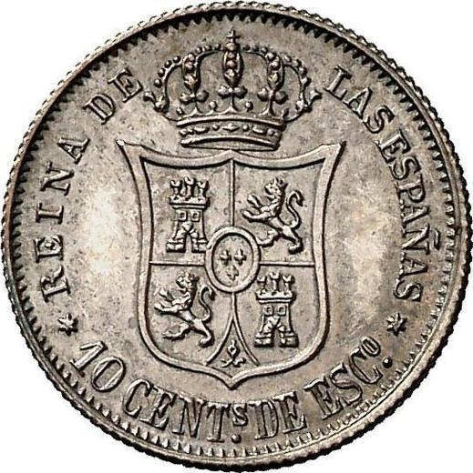 Реверс монеты - 10 сентимо эскудо 1867 года Шестиконечные звёзды - цена серебряной монеты - Испания, Изабелла II