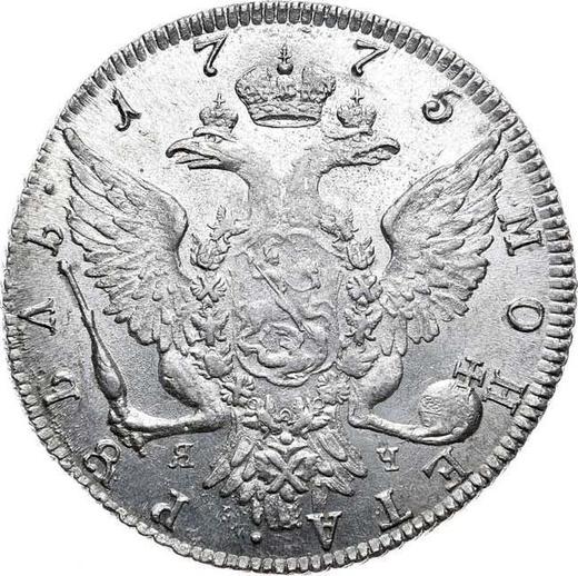 Rewers monety - Rubel 1775 СПБ ЯЧ Т.И. "Typ Petersburski, bez szalika na szyi" - cena srebrnej monety - Rosja, Katarzyna II