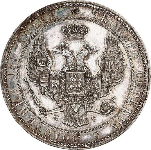 Аверс монеты - 3/4 рубля - 5 злотых 1838 года НГ - цена серебряной монеты - Польша, Российское правление