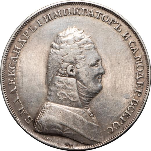 Anverso Prueba 1 rublo 1806 "Retrato en uniforme militar" Fecha "180." Reacuñación - valor de la moneda de plata - Rusia, Alejandro I