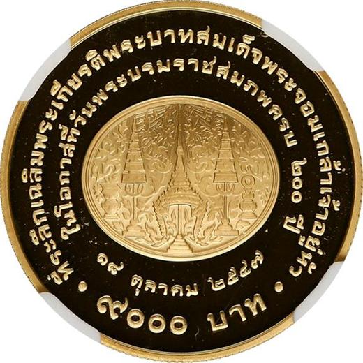 Reverso 9000 Baht BE 2547 (2004) "Bicentenario del Rey Rama IV" - valor de la moneda de oro - Tailandia, Rama IX