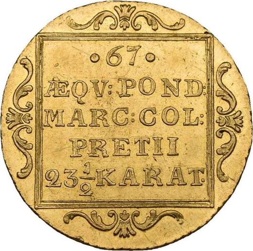 Реверс монеты - Дукат 1833 года - цена  монеты - Гамбург, Вольный город