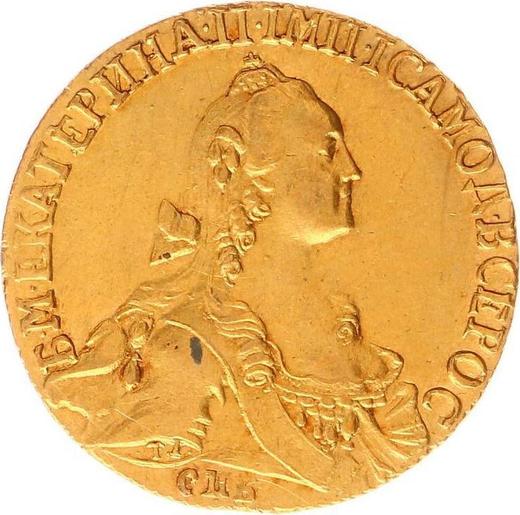Awers monety - 10 rubli 1767 СПБ "Typ Petersburski, bez szalika na szyi" "П" odwrócona - cena złotej monety - Rosja, Katarzyna II