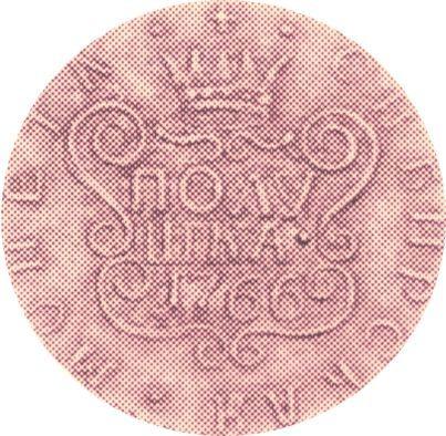 Reverso Polushka (1/4 kopek) 1766 "Moneda siberiana" Reacuñación - valor de la moneda  - Rusia, Catalina II