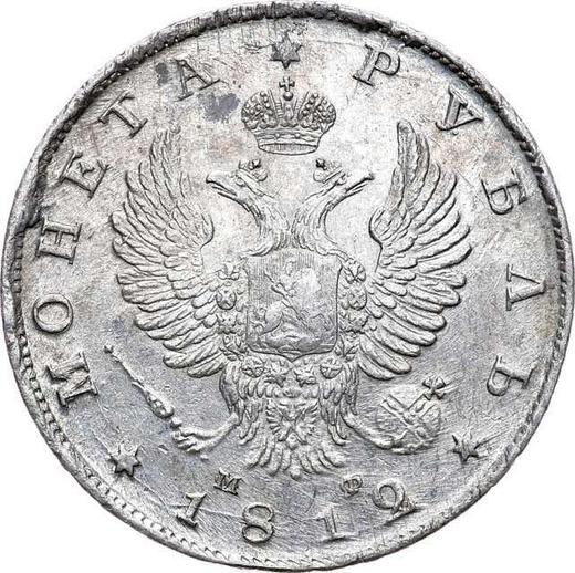 Anverso 1 rublo 1812 СПБ МФ "Águila con alas levantadas" Águila 1810 - valor de la moneda de plata - Rusia, Alejandro I