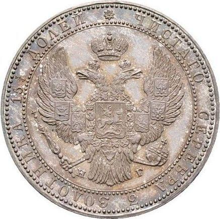 Anverso 3/4 rublo - 5 eslotis 1835 НГ Cola ancha - valor de la moneda de plata - Polonia, Dominio Ruso