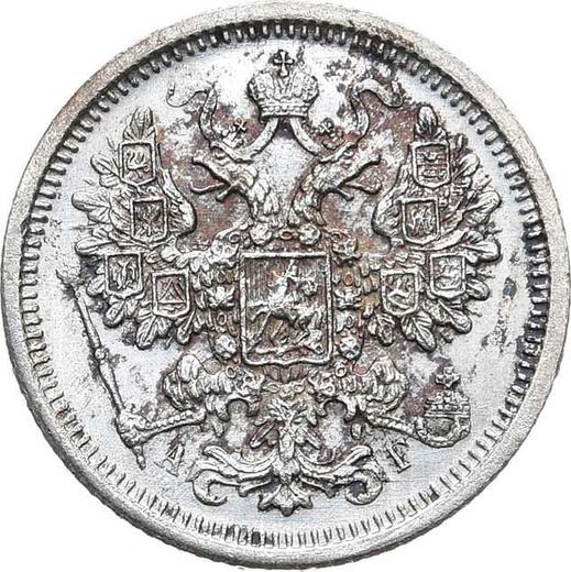 Аверс монеты - 15 копеек 1890 года СПБ АГ - цена серебряной монеты - Россия, Александр III