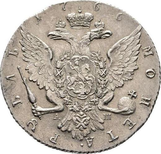 Реверс монеты - 1 рубль 1766 года СПБ АШ T.I. "Петербургский тип, без шарфа" - цена серебряной монеты - Россия, Екатерина II