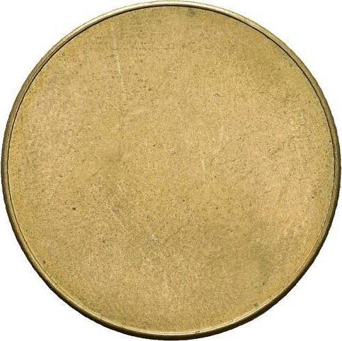Реверс монеты - 5 марок 1969 года A "20 лет ГДР" Односторонний оттиск - цена  монеты - Германия, ГДР