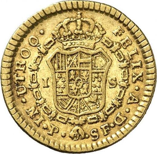 Реверс монеты - 1 эскудо 1776 года P SF - цена золотой монеты - Колумбия, Карл III