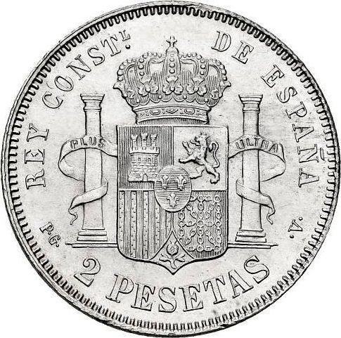 Реверс монеты - 2 песеты 1894 года PGV - цена серебряной монеты - Испания, Альфонсо XIII