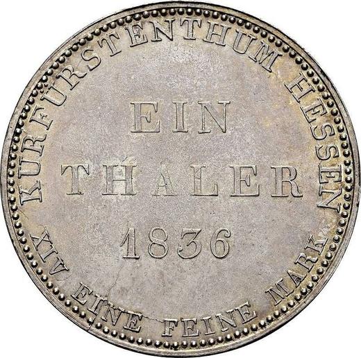 Реверс монеты - Талер 1836 года - цена серебряной монеты - Гессен-Кассель, Вильгельм II