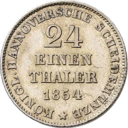 Реверс монеты - 1/24 талера 1854 года B - цена серебряной монеты - Ганновер, Георг V