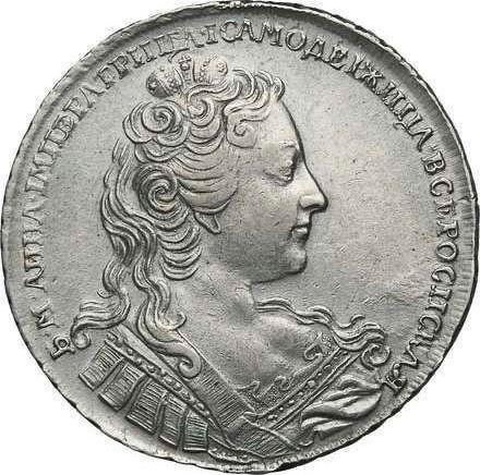 Anverso 1 rublo 1730 "Corsé no es paralelo al círculo." 5 hombreras sin festones - valor de la moneda de plata - Rusia, Anna Ioánnovna