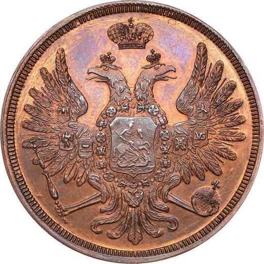 Аверс монеты - 3 копейки 1850 года ЕМ - цена  монеты - Россия, Николай I