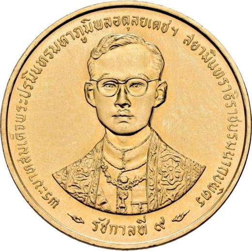 Аверс монеты - 3000 бат BE 2539 (1996) года "50 лет правления Рамы IX" - цена золотой монеты - Таиланд, Рама IX
