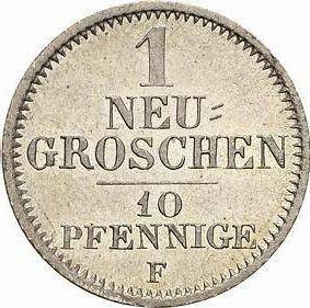 Реверс монеты - 1 новый грош 1850 года F - цена серебряной монеты - Саксония-Альбертина, Фридрих Август II
