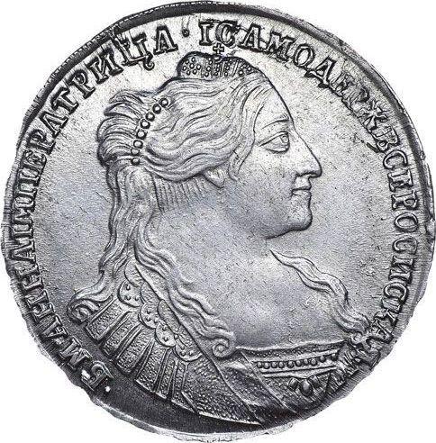 Anverso Poltina (1/2 rublo) 1734 "Tipo 1735" Con medallón en el pecho Cruz del orbe es simple - valor de la moneda de plata - Rusia, Anna Ioánnovna