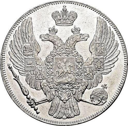 Anverso 12 rublos 1832 СПБ - valor de la moneda de platino - Rusia, Nicolás I