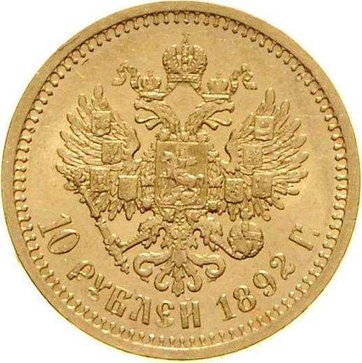 Rewers monety - 10 rubli 1892 (АГ) - cena złotej monety - Rosja, Aleksander III