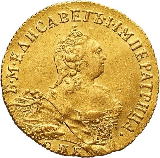 Obverse Chervonetz (Ducat) 1757 СПБ "Petersburg type" - Gold Coin Value - Russia, Elizabeth