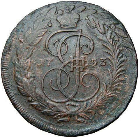 Revers 2 Kopeken 1793 ЕМ "Überprägung von Pawlowski 1797" "EM" unter dem Pferd Netzartige Rand - Münze Wert - Rußland, Katharina II
