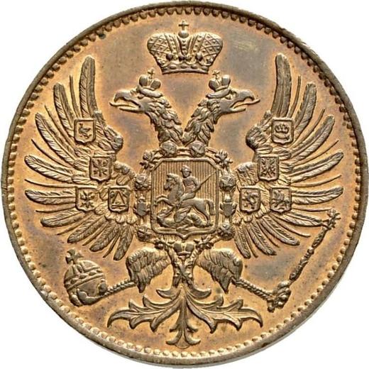 Obverse Pattern 2 Kopeks 1863 ЕМ Copper -  Coin Value - Russia, Alexander II