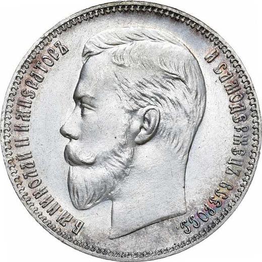 Аверс монеты - 1 рубль 1907 года (ЭБ) - цена серебряной монеты - Россия, Николай II