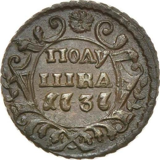 Reverso Polushka (1/4 kopek) 1737 - valor de la moneda  - Rusia, Anna Ioánnovna