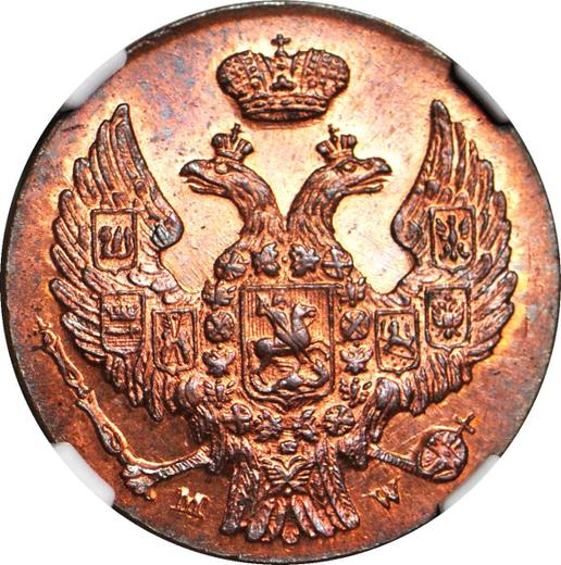 Awers monety - 1 grosz 1837 MW Nowe bicie - cena  monety - Polska, Zabór Rosyjski