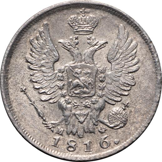 Anverso 20 kopeks 1816 СПБ МФ "Águila con alas levantadas" - valor de la moneda de plata - Rusia, Alejandro I