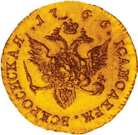 Revers Tscherwonez (Dukat) 1766 СПБ Neuprägung - Goldmünze Wert - Rußland, Katharina II