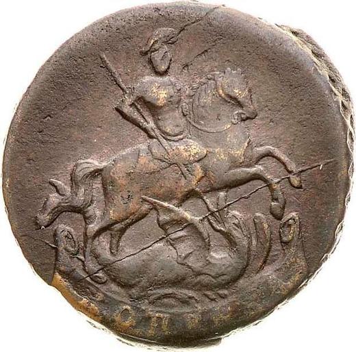 Anverso 1 kopek 1760 - valor de la moneda  - Rusia, Isabel I