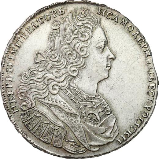 Аверс монеты - 1 рубль 1728 года "Московский тип" - цена серебряной монеты - Россия, Петр II