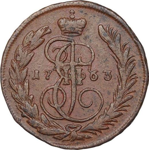 Реверс монеты - 1 копейка 1763 года ММ - цена  монеты - Россия, Екатерина II
