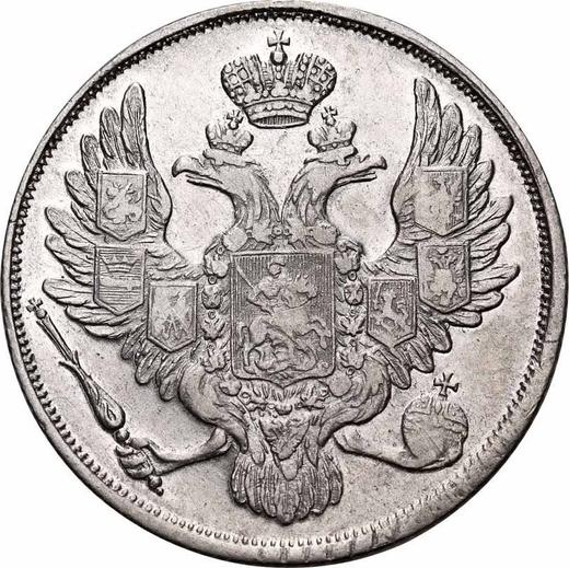 Аверс монеты - 3 рубля 1833 года СПБ - цена платиновой монеты - Россия, Николай I