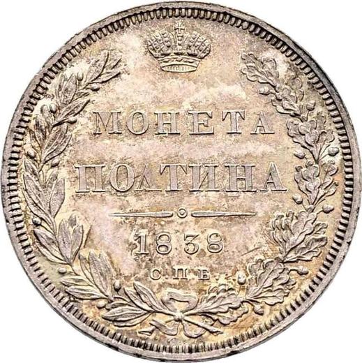 Reverso Poltina (1/2 rublo) 1838 СПБ НГ "Águila 1832-1842" - valor de la moneda de plata - Rusia, Nicolás I