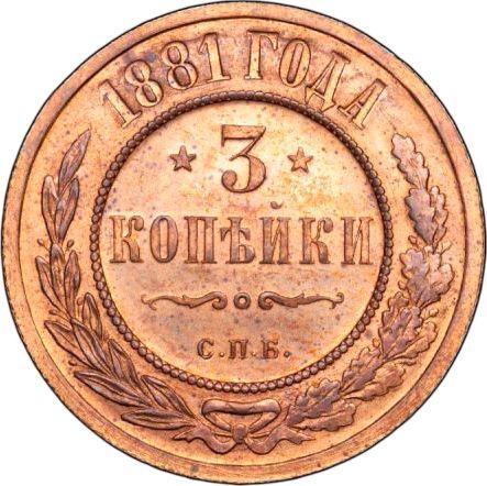 Rewers monety - 3 kopiejki 1881 СПБ - cena  monety - Rosja, Aleksander II