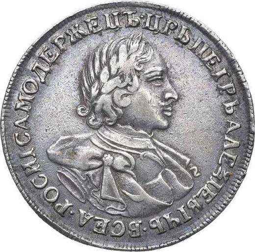 Obverse Rouble ҂АΨК (1720) "Portrait in lats" Buckle on the cloak Restrike - Silver Coin Value - Russia, Peter I