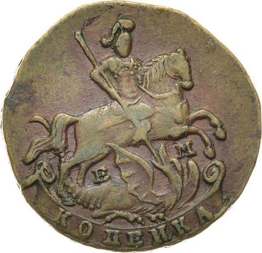 Аверс монеты - 1 копейка 1796 года ЕМ - цена  монеты - Россия, Екатерина II