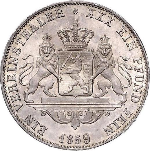 Реверс монеты - Талер 1859 года - цена серебряной монеты - Гессен-Дармштадт, Людвиг III