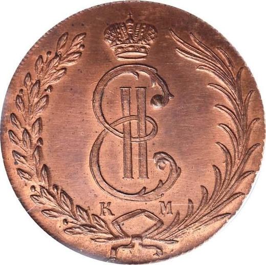 Anverso 10 kopeks 1775 КМ "Moneda siberiana" Reacuñación - valor de la moneda  - Rusia, Catalina II