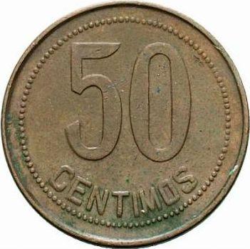 Реверс монеты - Пробные 50 сентимо 1937 года - цена  монеты - Испания, II Республика