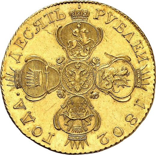 Awers monety - 10 rubli 1802 СПБ - cena złotej monety - Rosja, Aleksander I