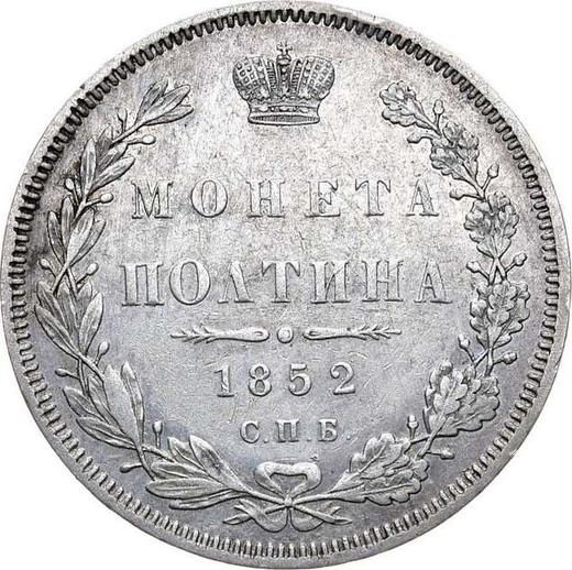 Rewers monety - Połtina (1/2 rubla) 1852 СПБ HI "Orzeł 1848-1858" - cena srebrnej monety - Rosja, Mikołaj I