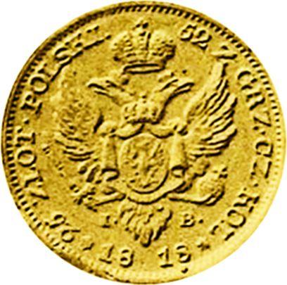 Реверс монеты - Пробные 25 злотых 1818 года IB "Малая голова" - цена золотой монеты - Польша, Царство Польское
