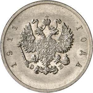 Аверс монеты - Пробные 10 копеек 1911 года (ЭБ) Дата слева от орла - цена  монеты - Россия, Николай II