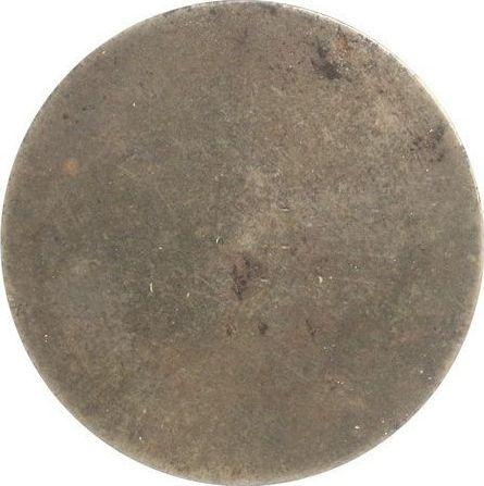 Реверс монеты - Талер 1861 года A "Коронация" Односторонний оттиск - цена серебряной монеты - Пруссия, Вильгельм I