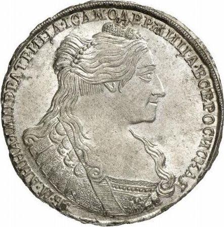 Аверс монеты - Полтина 1735 года "Тип 1735 года" С кулоном на груди - цена серебряной монеты - Россия, Анна Иоанновна